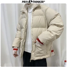 Privathinker Winter Men Short Thick Parkas Jacket Male Fashion Loose Warm Coat Male Streetwear Korean M-5XL Solid Clothing