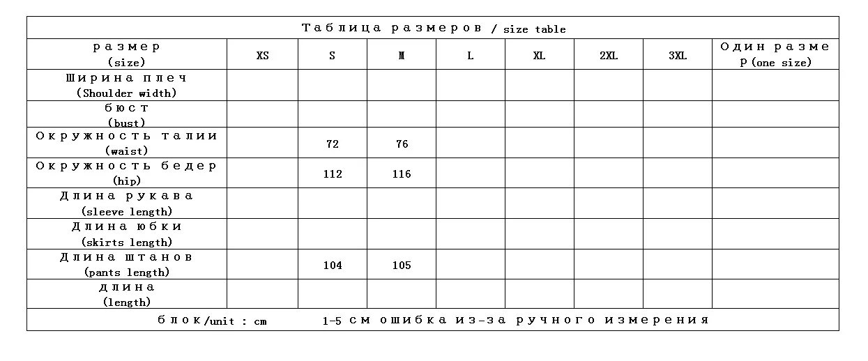 Длинные повседневные свободные широкие штаны с эластичной резинкой на талии, однотонные шерстяные теплые корейские модные штаны зима