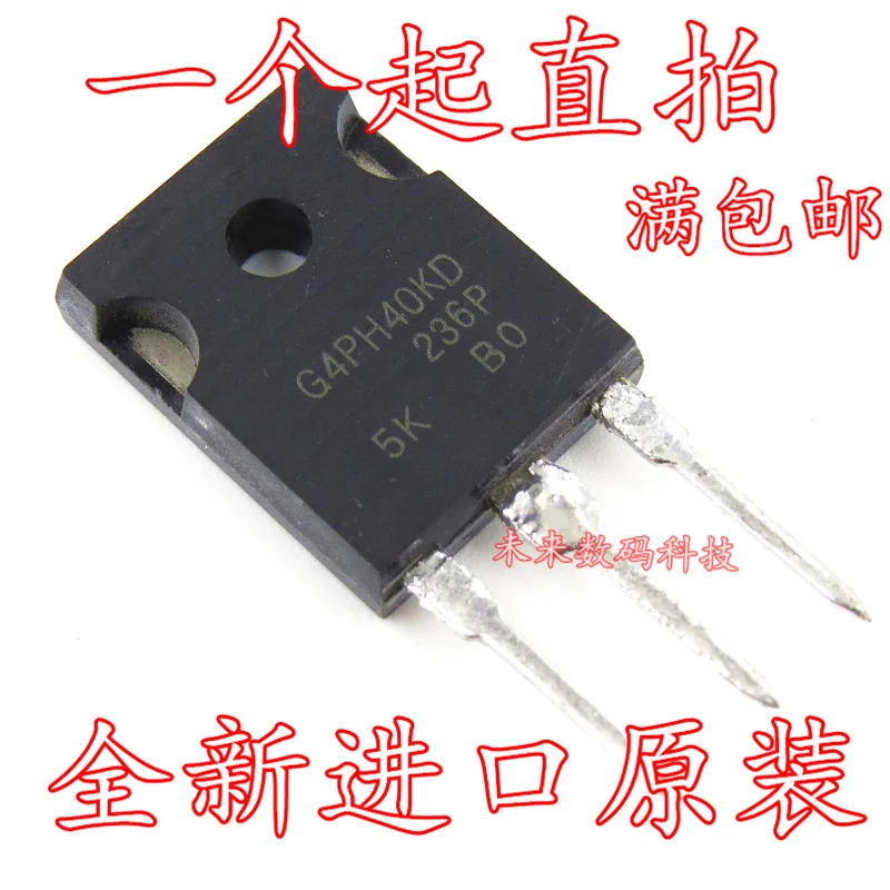 5 шт./лот G4PH40KD IRG4PH40KD-247 высокое качество