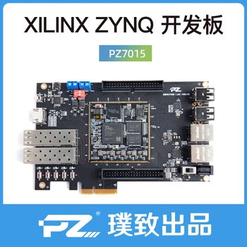 شراء FPGA مجلس التنمية ZYNQ7000 مجلس التنمية ZYNQ7015 مجلس التنمية PCIE SFP ZYNQ7000