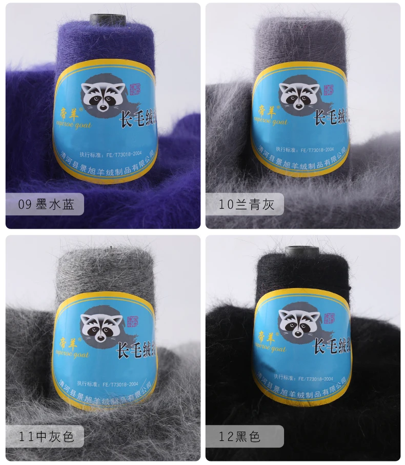 100G+40G Long-haired mink wool cashmere yarn crochet thread mohair yarn merino wool yarn for hand knitting For knitting sweaters