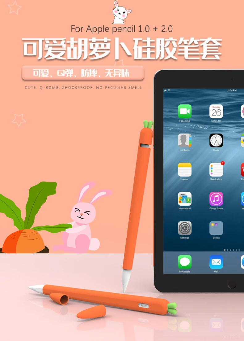 Милый силиконовый чехол-карандаш с морковкой для Apple Pencil 2/1 чехол для iPad планшета стилус крышка защитный чехол
