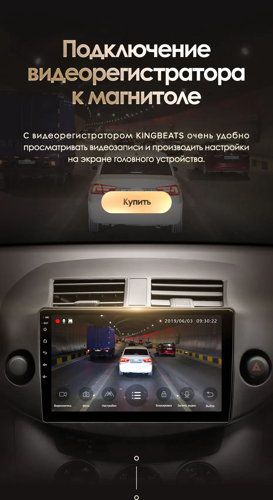 KingBeats штатное головное устройство for Toyota RAV4 3 XA30 2005-2013 GPS Android 8.1 автомагнитола на андроид магнитола для Тойота РАВ4 3 XA30 автомобильная мультимедиа Octa Core 8 core*1.8G DDR4 2G ROM 32G RAM