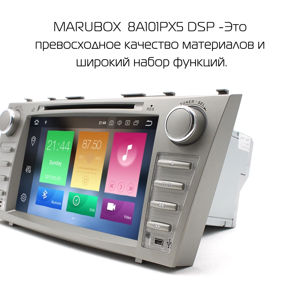 Marubox 8A101PX5 DSP, 64 ГБ 8 ядерный автомобильный мультимедийный плеер для Toyota Camry 2006-2011," ips экран Android 9,0 DVD, gps навигация