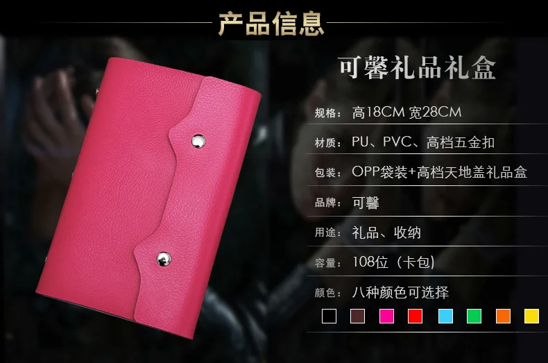 PU Leather 108 Slots High capacity Card Holder Business Card Case Function Bag Minimalist Wallet ID Card Bag Dropshipping