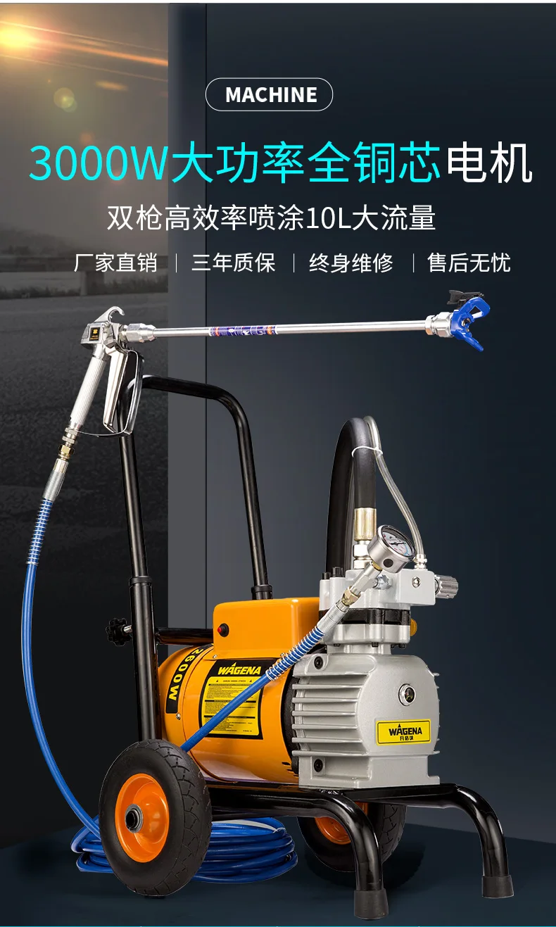 Безвоздушная высокого давления для краски опрыскиватель 220V 3000/3500W 8L/12L мин с 1/2 спрей Пистолеты Электрический безвоздушный флакон для Краски сушильная машина 3000N/S