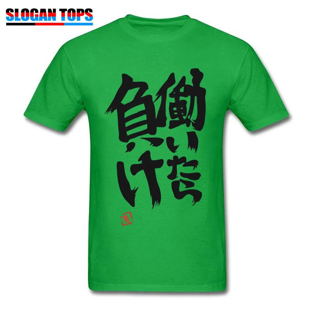 Printed Short Sleeve Tees Autumn O-Neck Cotton Fabric Men Top T-shirts Hataraitara Make Anzu 3667 Printed Top T-shirts Graphic Hataraitara Make Anzu 3667 green