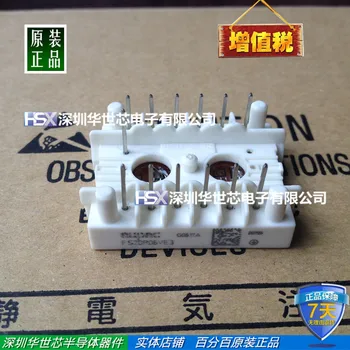 

Germany FS20R06VE3 FS15R06VE3 FS10R06VE3 IGBT module--SZHSX