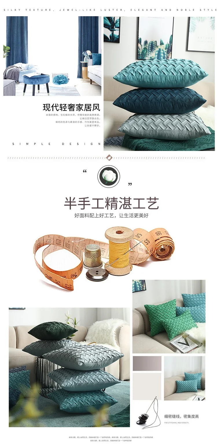 Creative Manual Suede Weave Style Craft Cushion Cover Decorative Throw Pillow Cover Solid Color Suede Bedding Home Decor