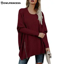Женская одежда Owlprincess сексуальное с открытыми плечами свитер трикотаж модный Свободный теплый удобный длинный свитер пуловер femme