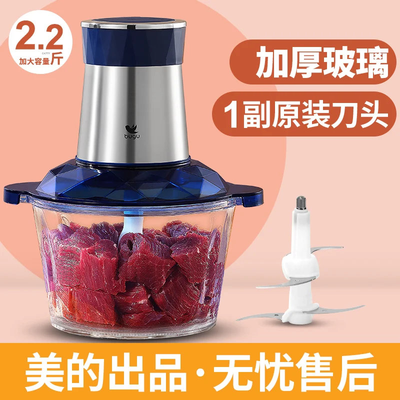 2Speeds 304Stainless Steel Electric Chopper Meat Grinder Mincer Food  Processor Slicer Vegetable food chopper meat slicer machine - AliExpress