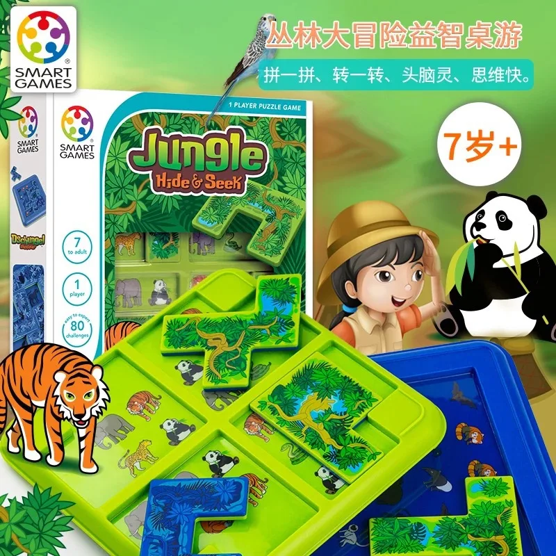 

Belgium Smart Games Children'S Educational Board Game Jungle Adventure Jungle Classic Series 7-Year-Old +
