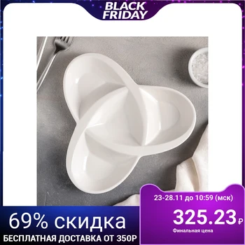 

Menazhnyka "Trikvetr", 4 sections, 23 × 3 cm, white