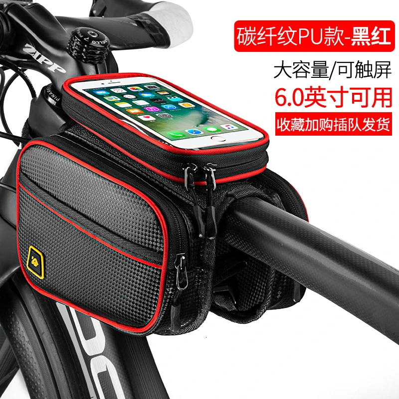 LOVELION велосипедный передний сенсорный экран сумка для телефона MTB дорожный велосипед велосипедная сумка для мобильного телефона велосипедная Передняя сумка для мобильного телефона Аксессуары для велосипеда - Цвет: 11