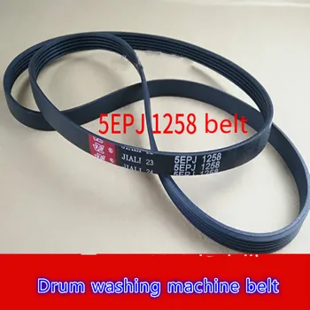 

Suitable for Whirlpool / Hisense drum washing machine 5EPJ1258 belt rotating belt