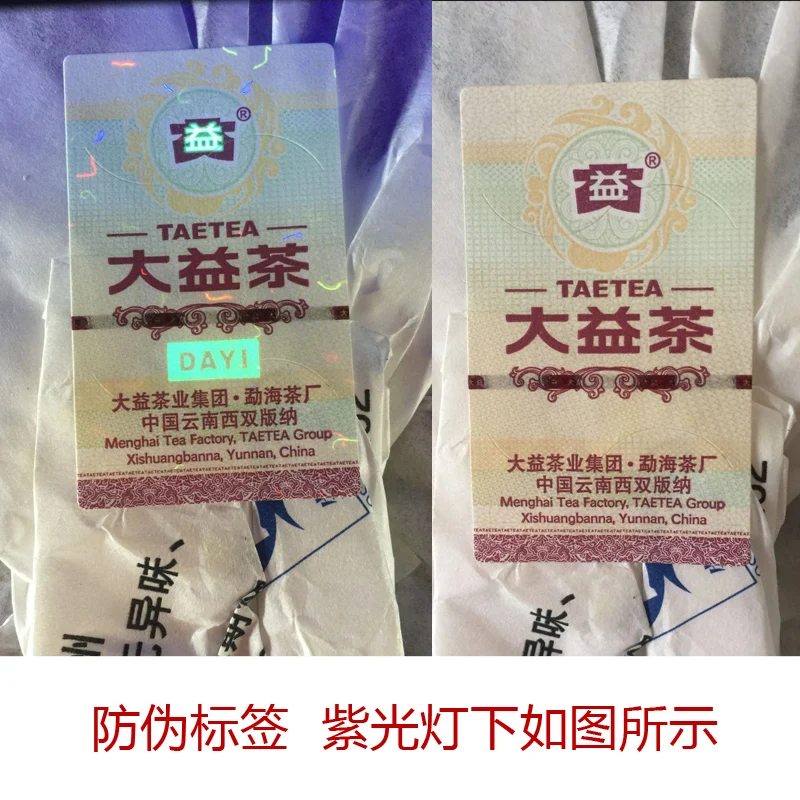 Золотые Фрукты * 2016 года Menghai Dayi Tea TAE TEA Pu erh Shu зрелый чай 357 г 1601