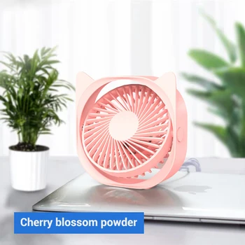 

Desktop Mini Fan USB Portable Cute Shaped Mute Fan 360 Degrees Adjustable Direction Air Cooler for Home Travel HVR88