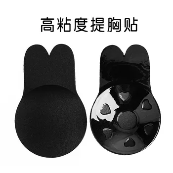 

Cross-border New Rabbit Breathable Emulsion Tie-up Rabbit Ear Tie-up Chest Tie-up Silica Gel Invisible Chest Tie-up Breast