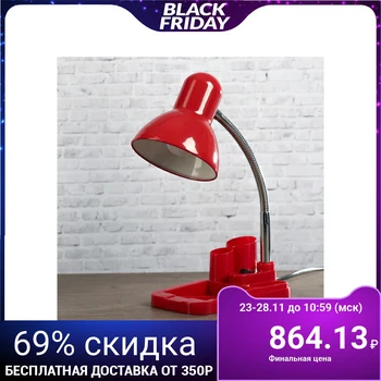 

Table Lamp 1 х60вт E27 red 3743201