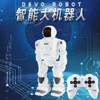 Intelligent Infrared Remote Control Induction Robot Programming One Click Demo Walk Glide Switch Dancing Puzzle Education RC Toy 1