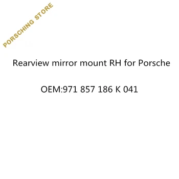 

Rearview mirror mount RH for Porsche OEM:971857186K041