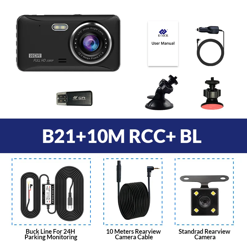 双镜头10m+降压线