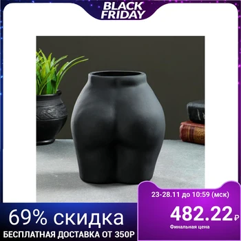 

Vase "Aphrodite" black, 18x15cm 5189399