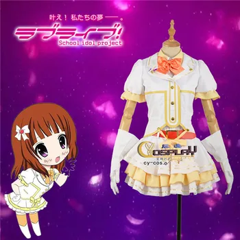 

2019 Lovelive Arise Private Wars cosplay costume Yuuki Anjyu Dress Halloween costume for woman A