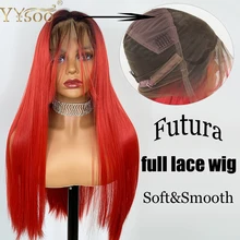 YYsoo красный Омбре синтетический полный кружево парики для черных женщин Длинные два тона шелковистые прямые Япония Жаростойкие Волокна Волос