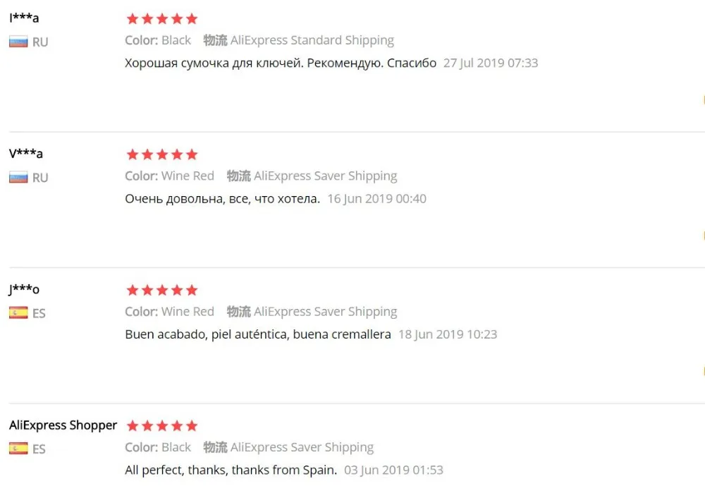 QQ截图20190806143213