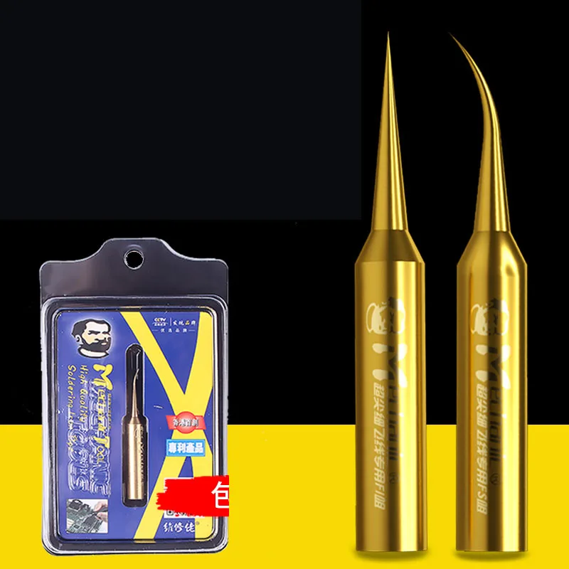 

Easyfix Pure copper Mainboard flying line iron head Precision flying wire 900T 936 iron