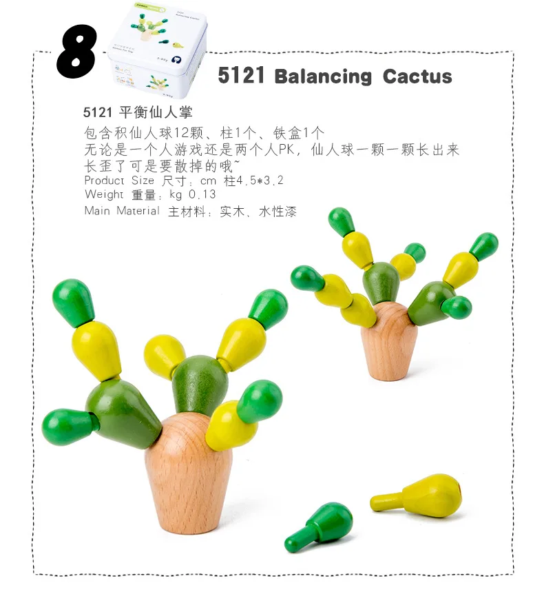 Games For Trip Kids Wooden Disassembly Toys Puzzle Domino Sticks Iron