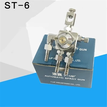 

ST-6 spray gun,Japan lumina automatic spray gun,auto spray nozzle for wave soldering casting cooling gun nozzle auto spray gun