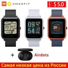 Global Version Huami Amazfit Bip Smart Watch Heart Rate Monitor GPS Gloness Smartwatch 45 Days Standby for Phone MI8 IOS