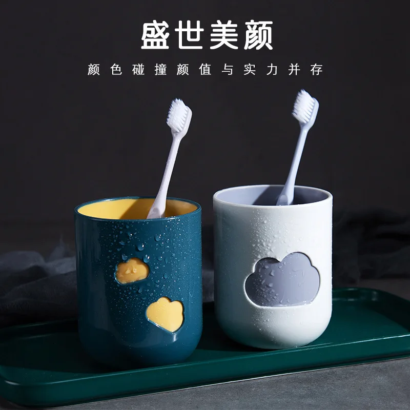 

Simple Cloud Washing Cup Household Toothbrush Cup Creative Cute Tooth Mug Cup COUPLE'S Convenient Students Cups