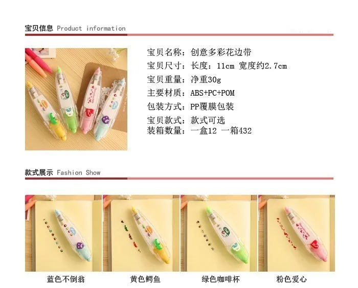 Корея канцелярский корректор ленты korektor школьные принадлежности papeleria cinta correctora papelaria материал Эсколар kawaii 00201