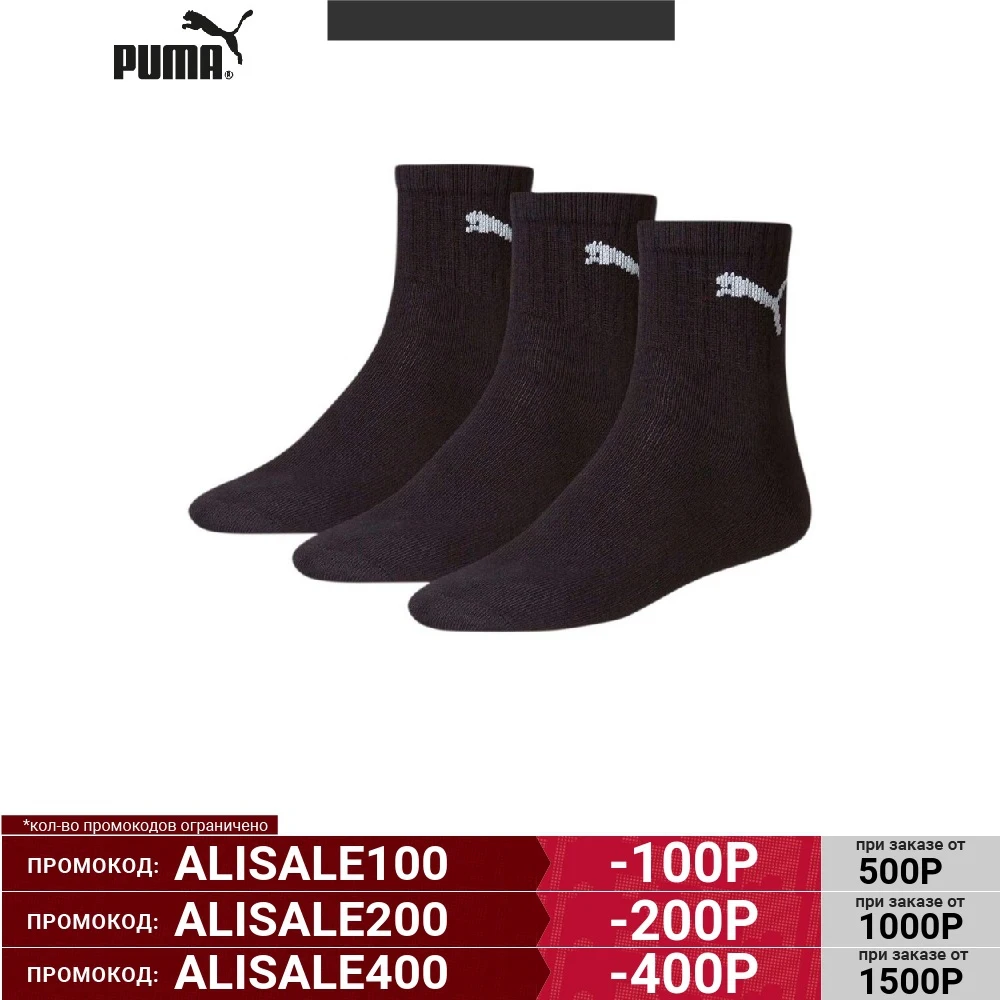Socks Puma short crew 3ppk 90611002 |