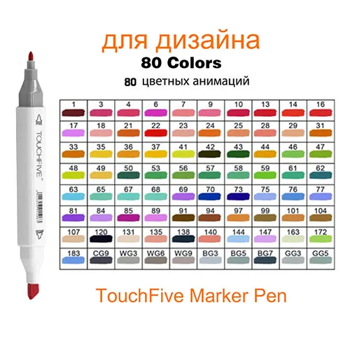 Touchfive 80 white Перманентные спиртовые маркеры 30 40 60 80 168 цветов TOUCHFIVE двойная головка художественный маркер чехол для рисования живопись манга эскизная ручка - Цвет: Touchfive 80 white