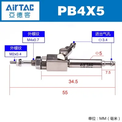 Красный Ручка типа цилиндра PB4 PSB4 X5X10X15X20 пневматические компоненты автоматический сброс Малый цилиндр - Цвет: Красный