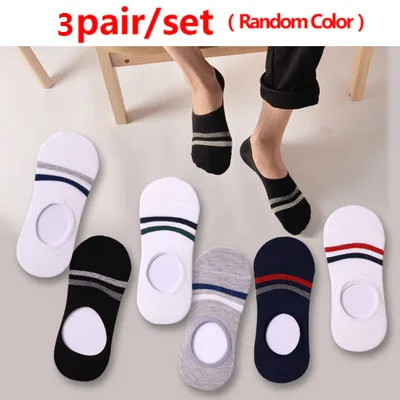 Style 2 3 пара/лот, модные мужские носки-башмачки, Нескользящие силиконовые невидимые носки, тапочки, Харадзюку, мужские хлопковые носки, высокое качество - Цвет: Style 2