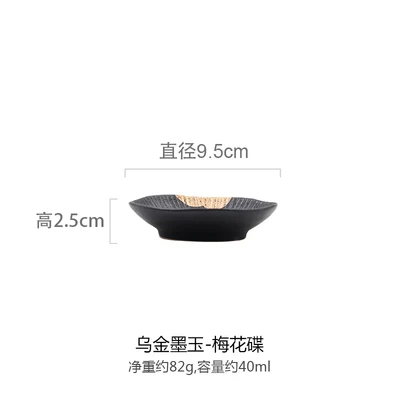 1 pcs ANTOWALL dinner set Nordic tableware set bone plate creative dishes plate household personality ceramic black boowl - Цвет: Sauce dish