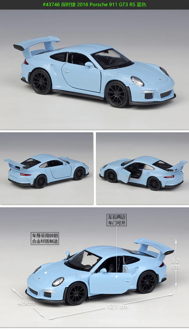 Welly 1:36 модель автомобиля игрушка для Porsche 911 GT3 RS игрушечная машинка из сплава модель с функцией отката оригинальная коробка для детей Gfit