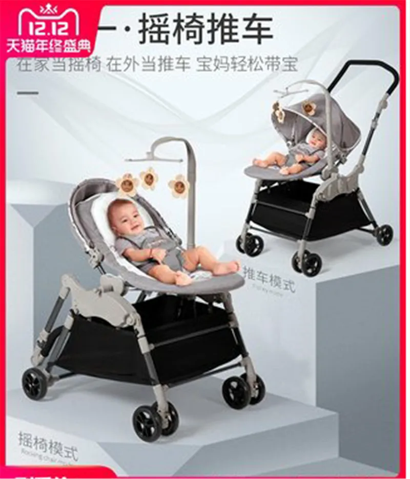 Детское Электрическое Кресло-Качалка, детская коляска, колыбель, coax, детское артефакт, coax, комфортное кресло для сна, Детская качающаяся кровать