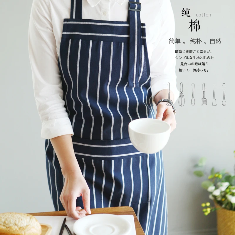 Cotton black striped apron men and women baker nail salon flower shop restaurant overalls waist