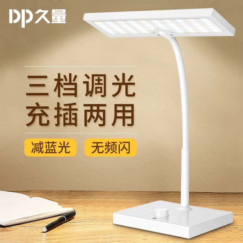 

Duration Power New Style Lamp Charging LED Charging Plug Dual Purpose Warm White Students Learning Bedside Bedroom Desk Eye-prot