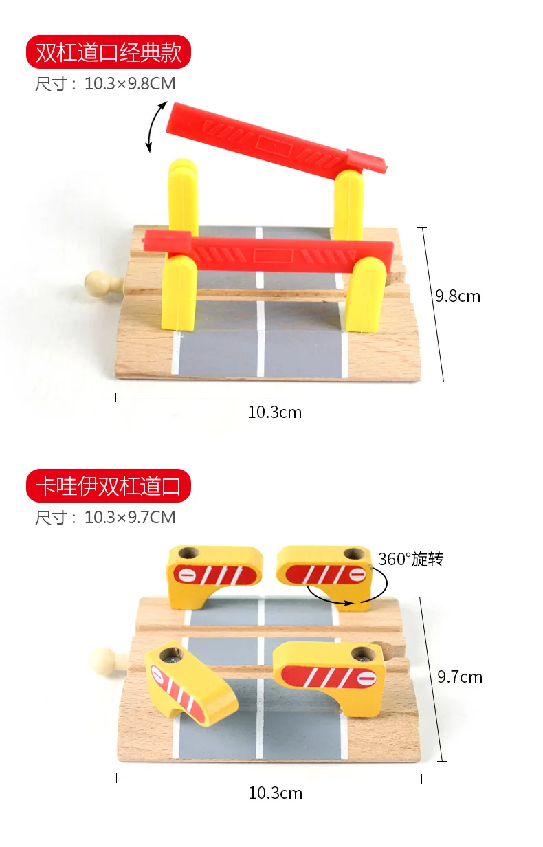 Деревянная дорожка железнодорожный мост аксессуары Костюм Томас поезд Обучающие игрушки туннель крест мост совместима деревянная дорожка