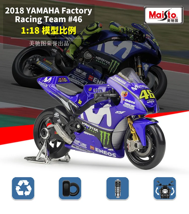 

Free Shipping/Maisto Toy/Diecast Metal Motorcycle Model/1:18 Scale/2018 YAMAHA Factory Racing Team/Educational Collection/Gift