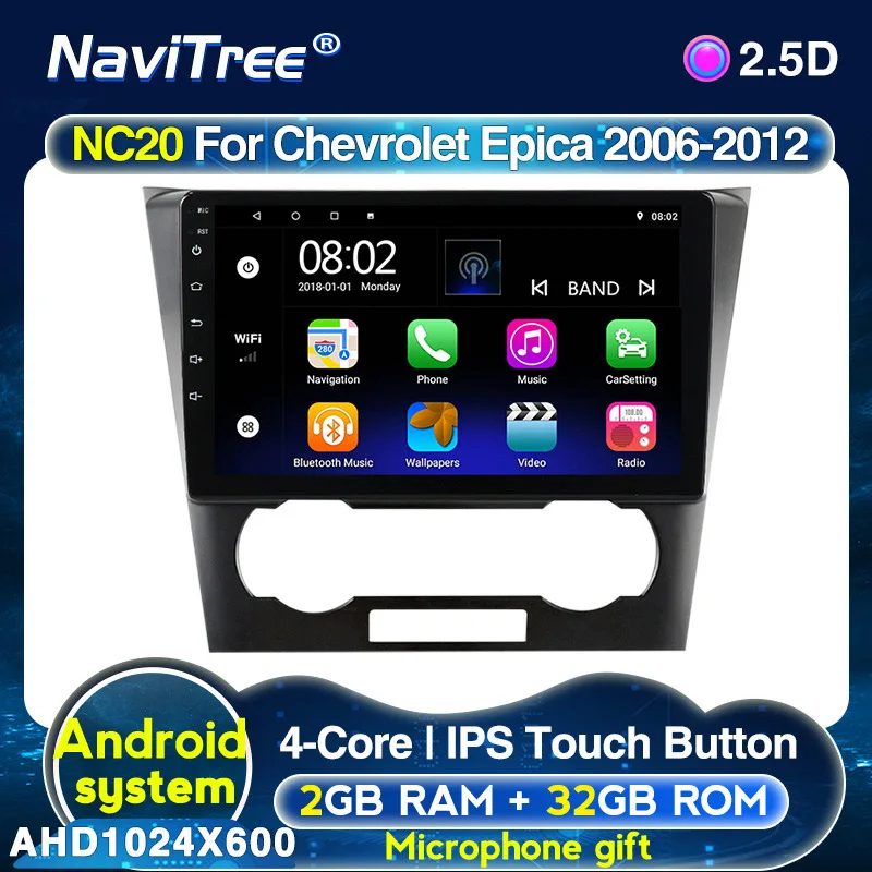 Автомобильный мультимедийный DVD-плеер 2 ГБ + 32 Android для Chevrolet Epica 2006-2012 Авторадио