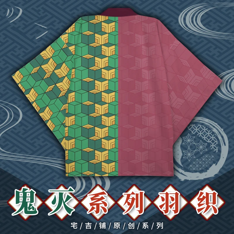 Аниме «Demon Slayer Kimetsu no Yaiba Tanjirou Nezuko Zenitsu Giyuu Haori», куртка, пальто, топ, маскарадный костюм, костюмы для женщин