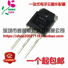 5 шт./лот K1271 2SK1271 3A1500V